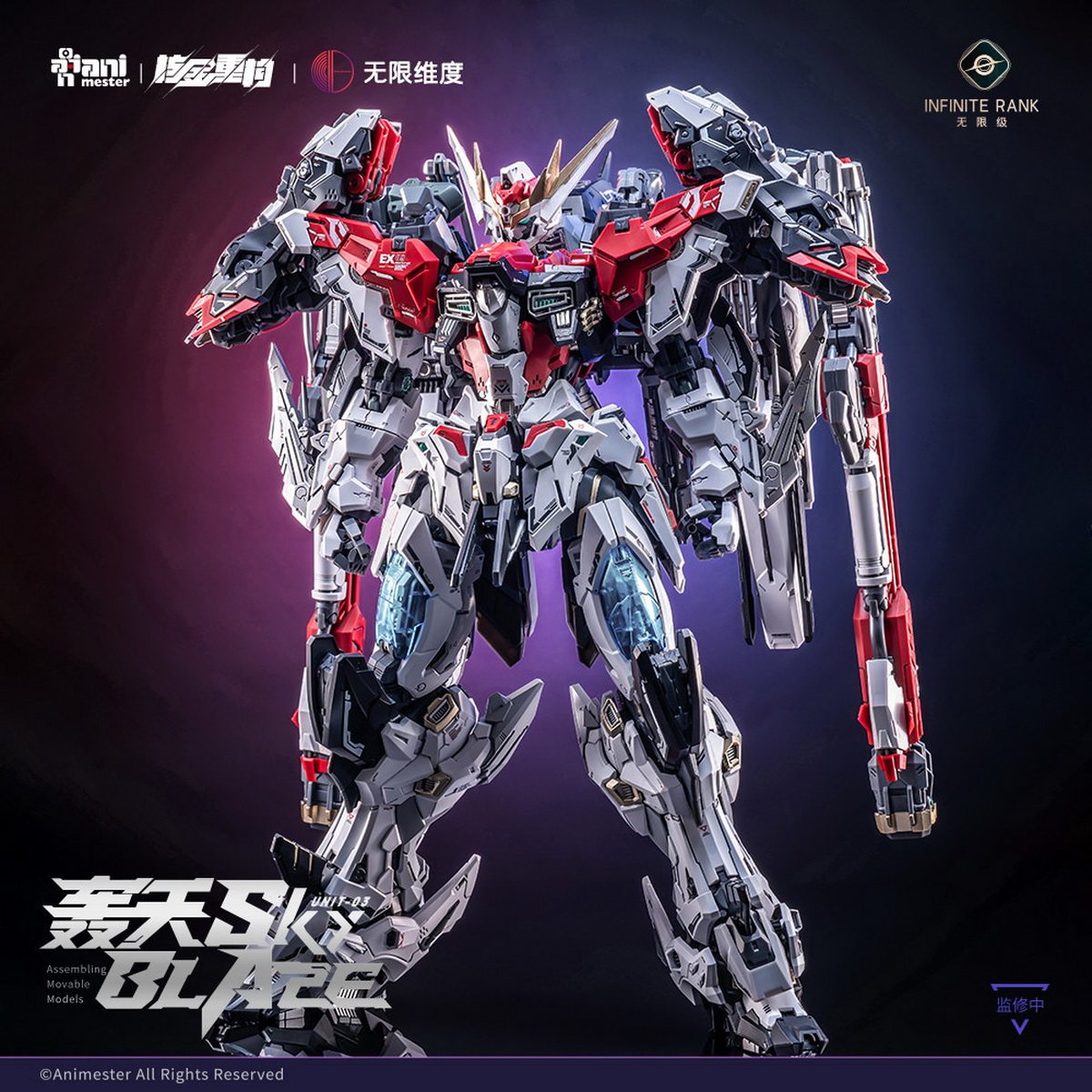 Model Kit Fenrir - Pre-sale Nuclear Reconstruction × Infinite Dimension