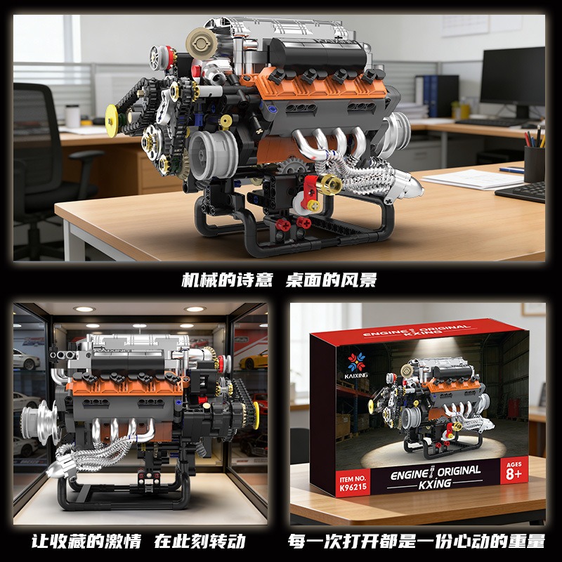 K96215 767PCS V8 Engine Model  - Model Kit Engine V8 评论和价格