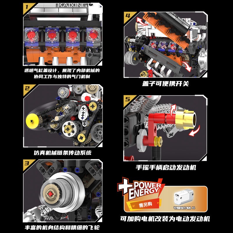 K96215 767PCS V8 Engine Model  - Model Kit Engine V8 评论和价格