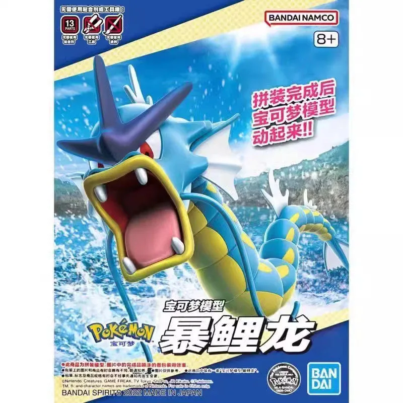 Original Bandai Pokemon Figure - Model Kit Gundam Bandai 评论和价格