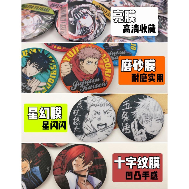 One Piece Anime Badge Set Offi - Model Kit One Piece 评论和价格