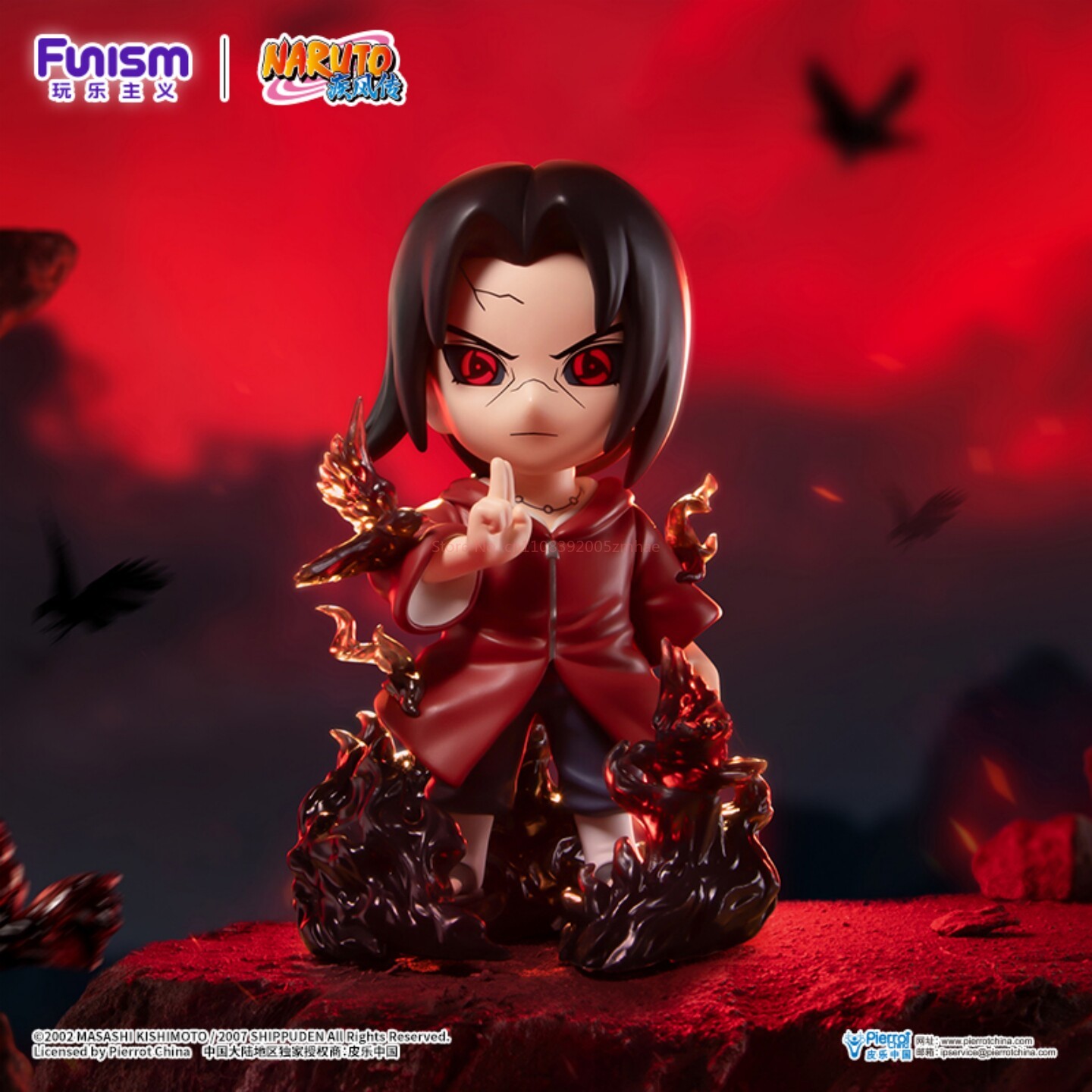Genuine FUNISM NARUTO SHIPPUDE - Model Kit Naruto 评论和价格