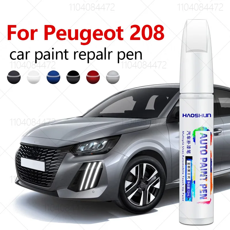For Peugeot 208 2012-2025 B21  - Paint Model Kit 评论和价格