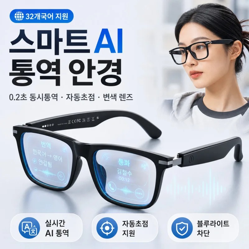 [Ai Top 1] 0.2S Simultaneous I - Magnifier With Light 评论和价格
