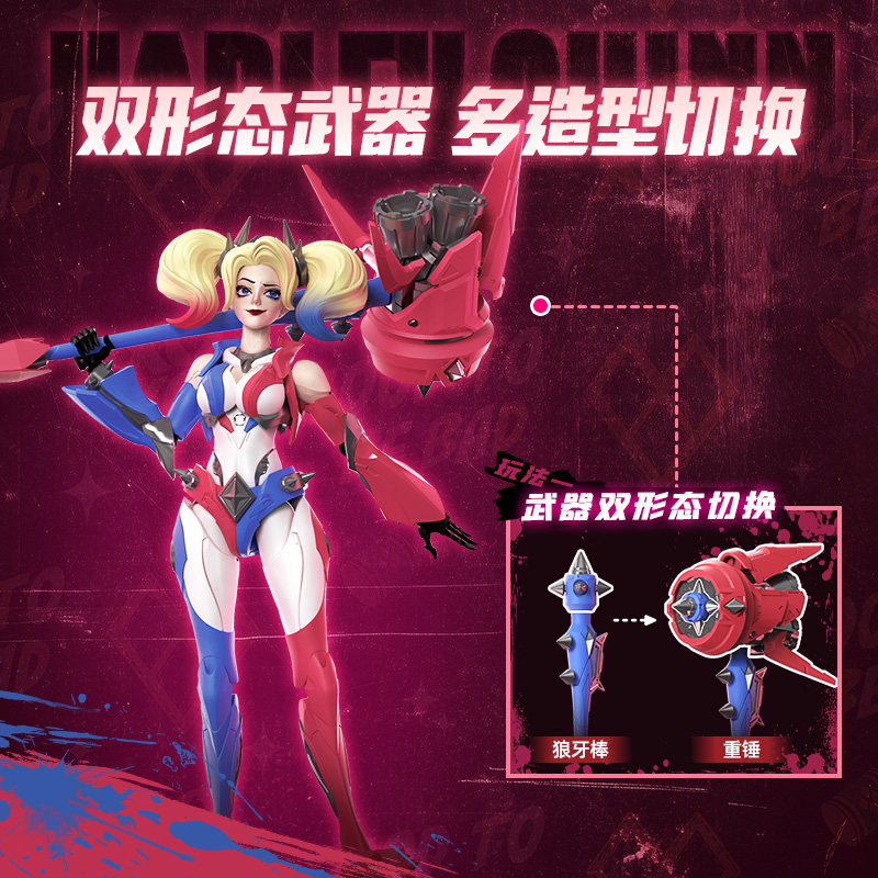 New Blokees Dc Super Hero Har  - Model Kit Harley Quinn 评论和价格