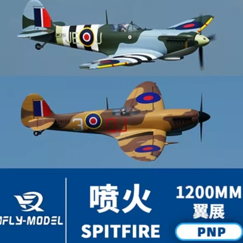 XFly Electric RC Airplane 1200 - Model Kit Spitfire 评论和价格