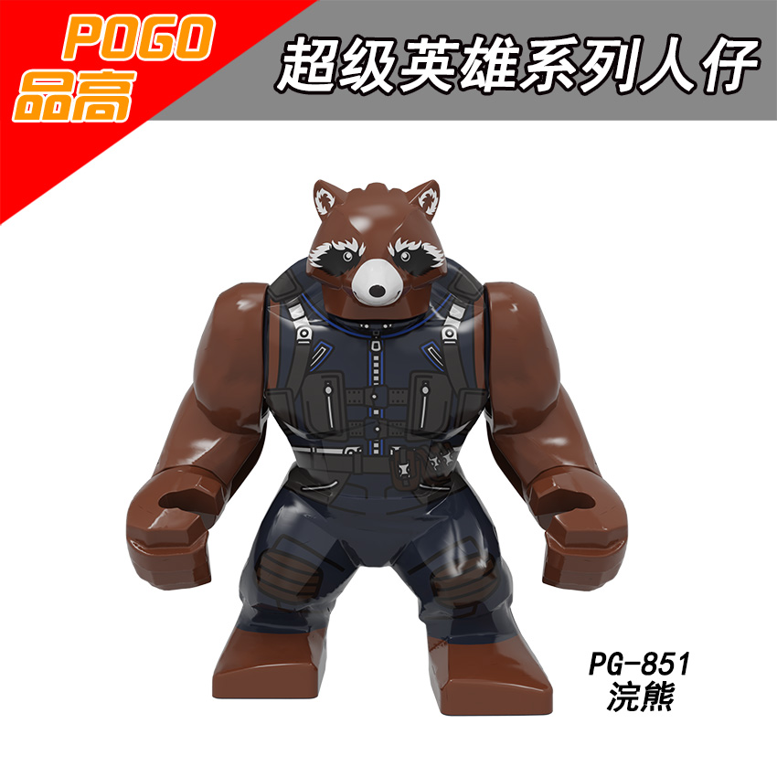 Building blocks, Marvel superh - Model Kit Venom 评论和价格