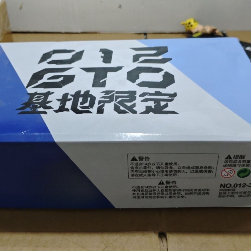 RX-78-2 GTO Mobile Suit DIY As - Model Kit Gundam Bandai 评论和价格