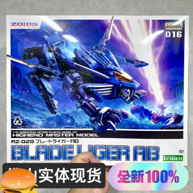 KOTOBUKIYA Genuine HMM Zoids R - Model Kit Zoids Blade Liger 评论和价格