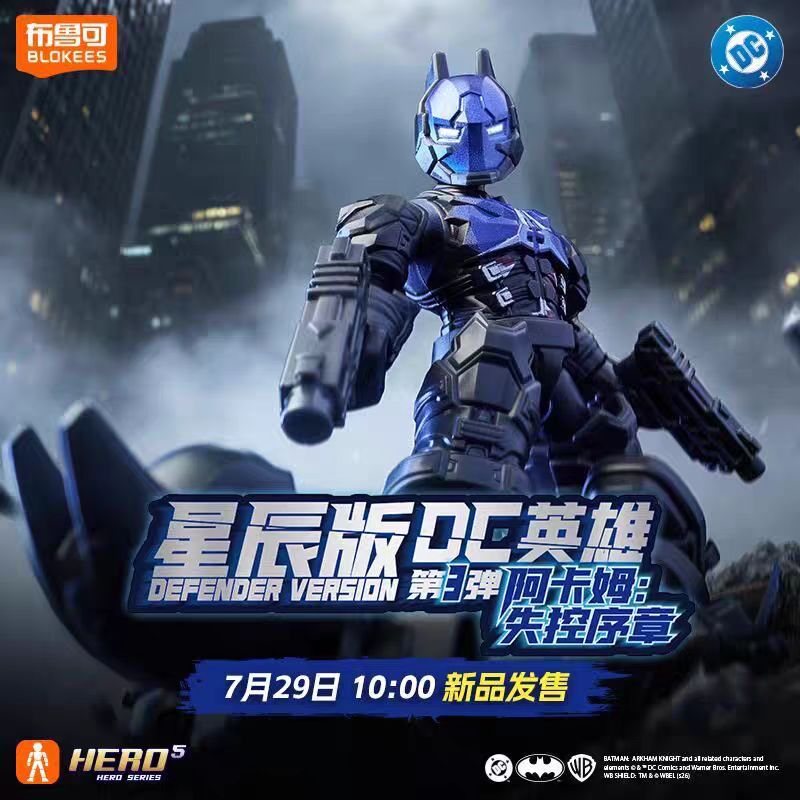 BLOKEES New Arrival Star Hero  - Model Kit Land Rover 评论和价格