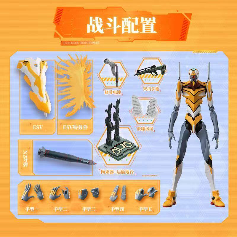 Neon Genesis Evangelion EVA-02 - Model Kit Eva 02 评论和价格