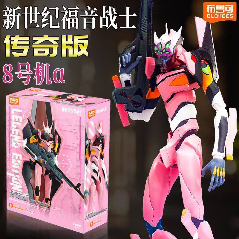 Neon Genesis Evangelion EVA-02 - Model Kit Eva 02 评论和价格