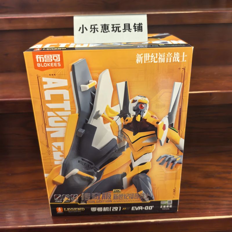 Genuine Blokees Eva 02 Legend  - Model Kit Eva 02 评论和价格
