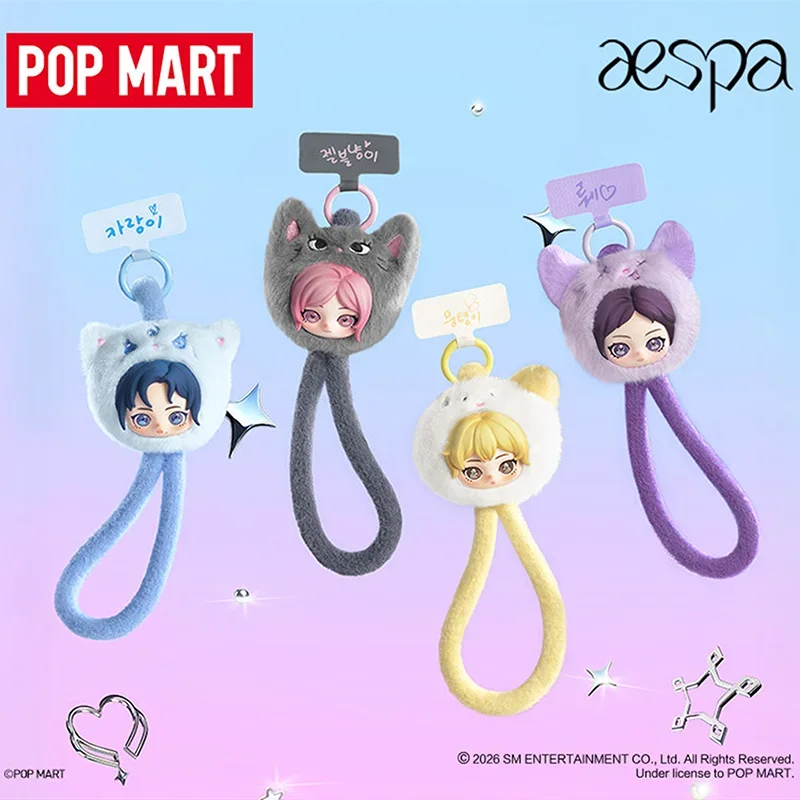 POP MART Aespa FLUFFY CLUB SER - Model Kit Mobil 评论和价格