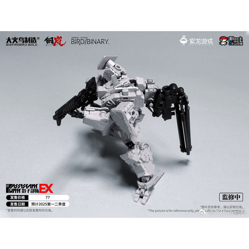 In Stock Firebird Toys Confuse - Model Kit Action Figure 评论和价格