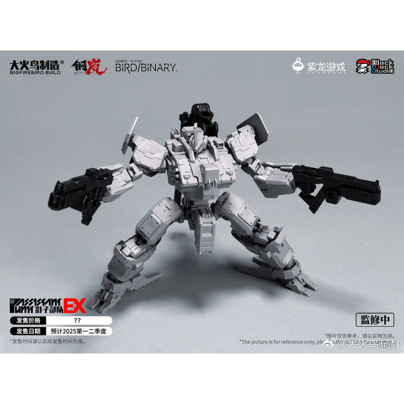 In Stock Firebird Toys Confuse - Model Kit Action Figure 评论和价格