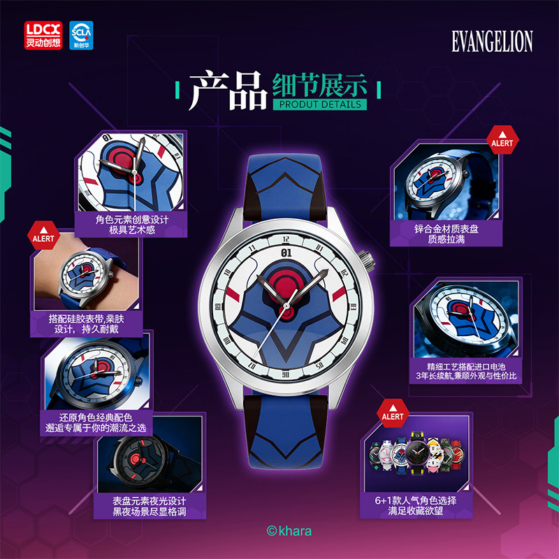 LDCX  Evangelion WEART Watch A - Model Kit Eva 02 评论和价格