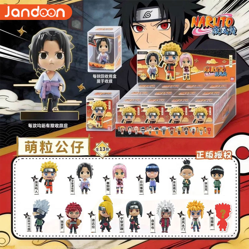 JANDOOM Naruto Uzumaki Shikama - Model Kit Naruto 评论和价格