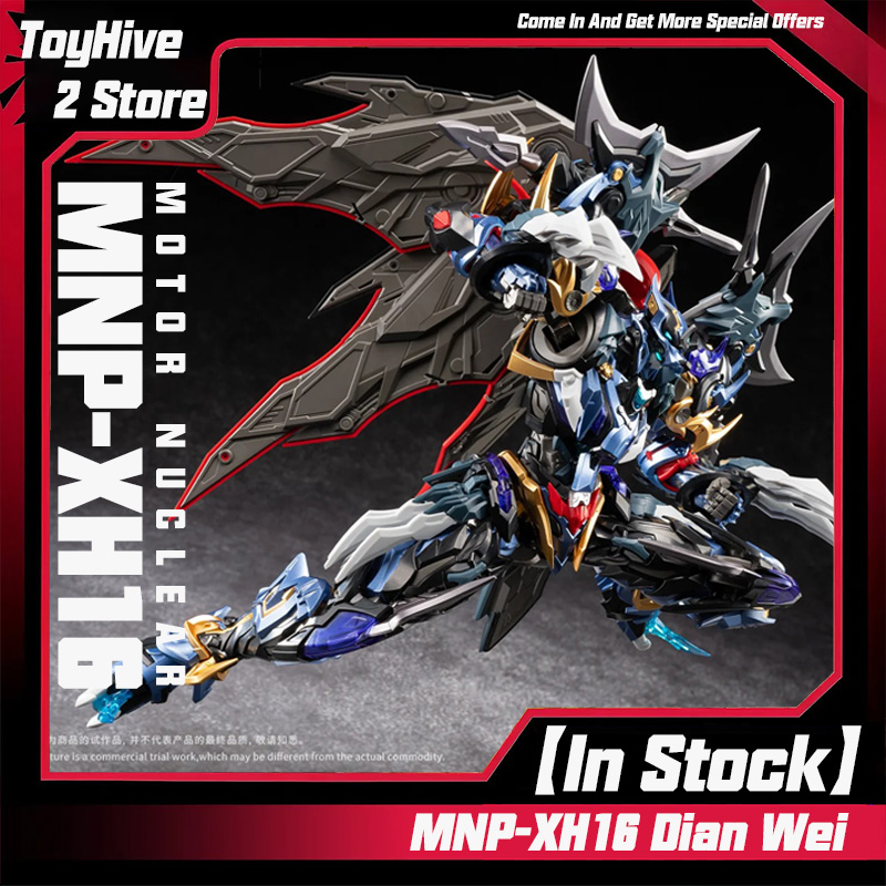 【In Stock】MOTOR NUCLEAR MNP-XH - Model Kit Fenrir 评论和价格