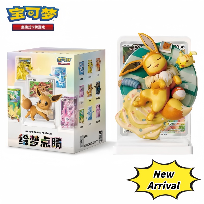 Pokemon 2026 Original Eevee Se - Model Kit Pokemon 评论和价格