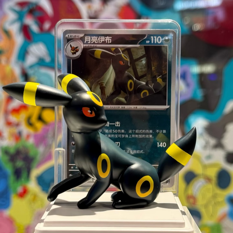 Pokemon 2026 Original Eevee Se - Model Kit Pokemon 评论和价格