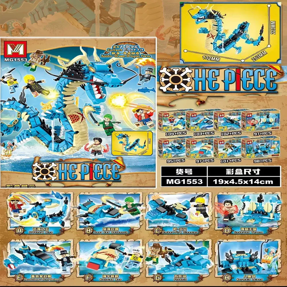 8in1 One Piece Building Blocks - Model Kit Companies 评论和价格