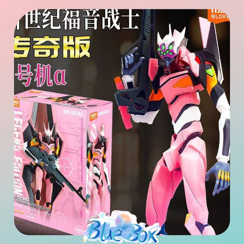 Blokees Legend Edition Neon Ge - Model Kit Eva 02 评论和价格