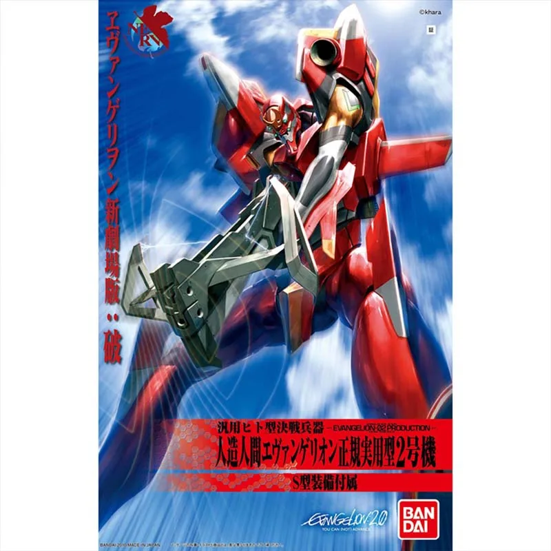 Bandai Evangelion Model Kit EV - Model Kit Eva 02 评论和价格