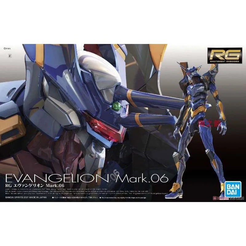 Bandai Evangelion Model Kit RG - Model Kit Eva 02 评论和价格
