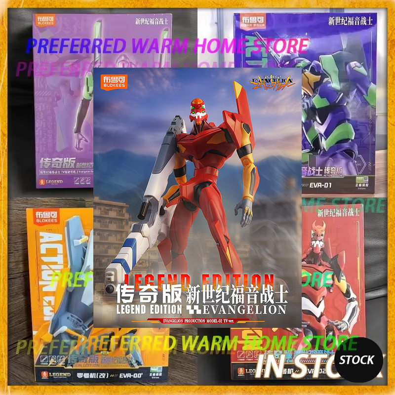 In Stock BLOKEES EVA Evangelio - Model Kit Eva 02 评论和价格