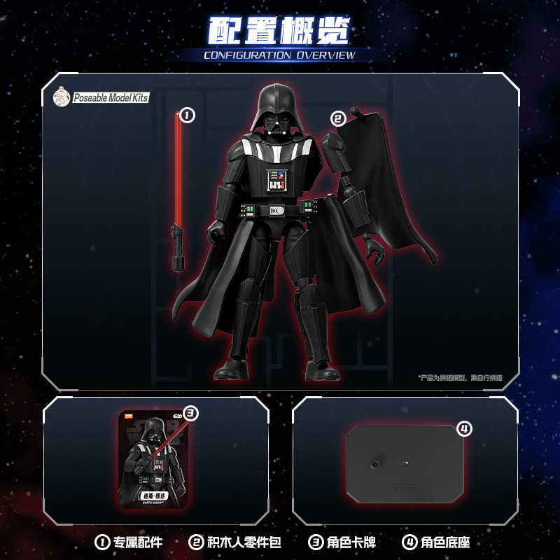 Blokees Star Wars Galaxy Vol.2 - Model Kit Action Figure 评论和价格