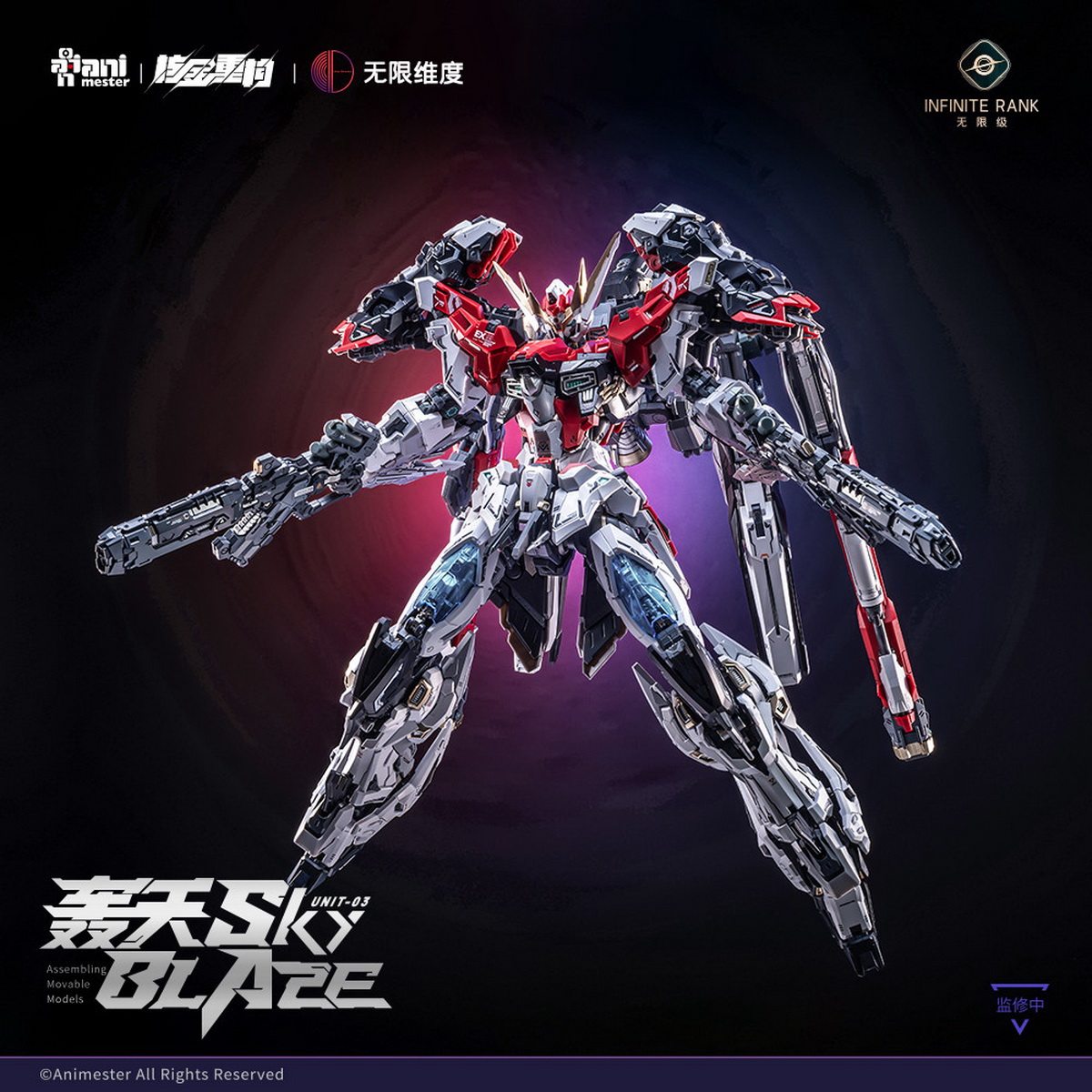 Pre-sale Nuclear Reconstructio - Model Kit Fenrir 评论和价格