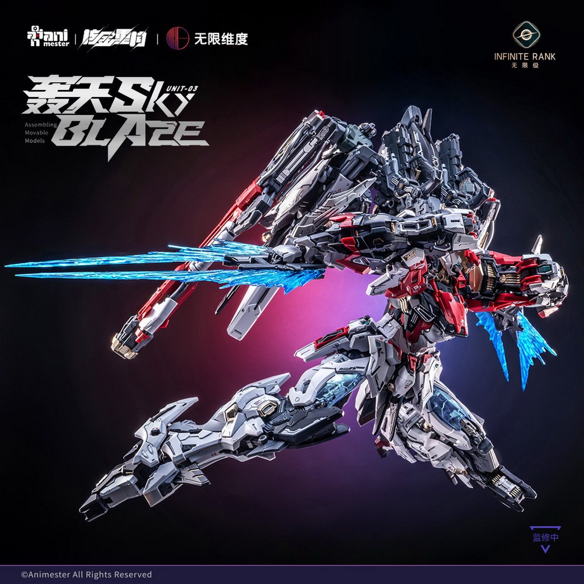 Pre-sale Nuclear Reconstructio - Model Kit Fenrir 评论和价格