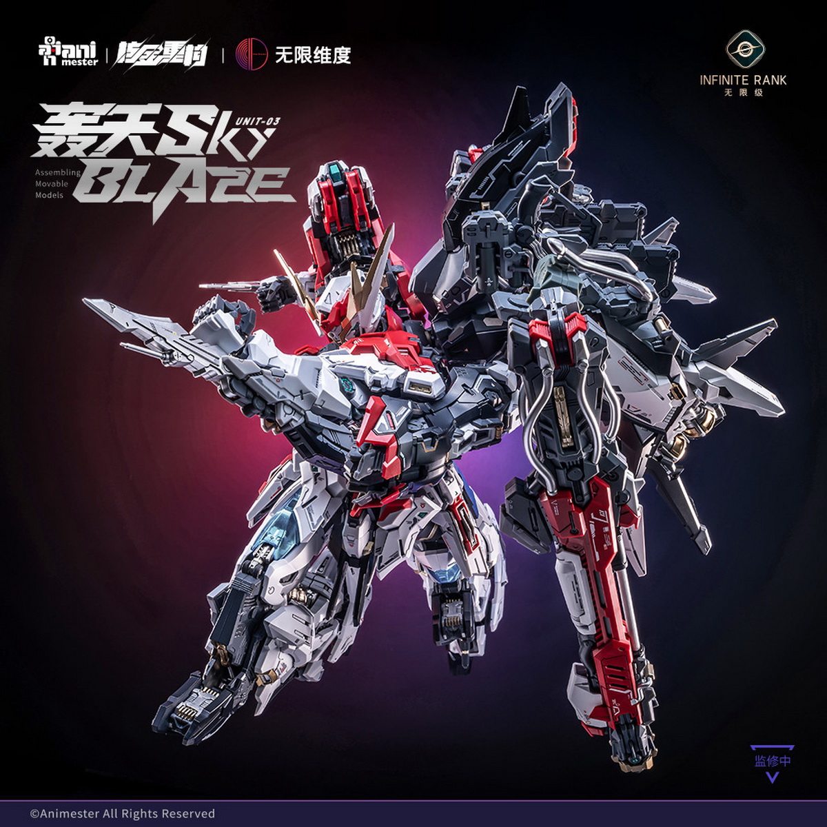 Pre-sale Nuclear Reconstructio - Model Kit Fenrir 评论和价格