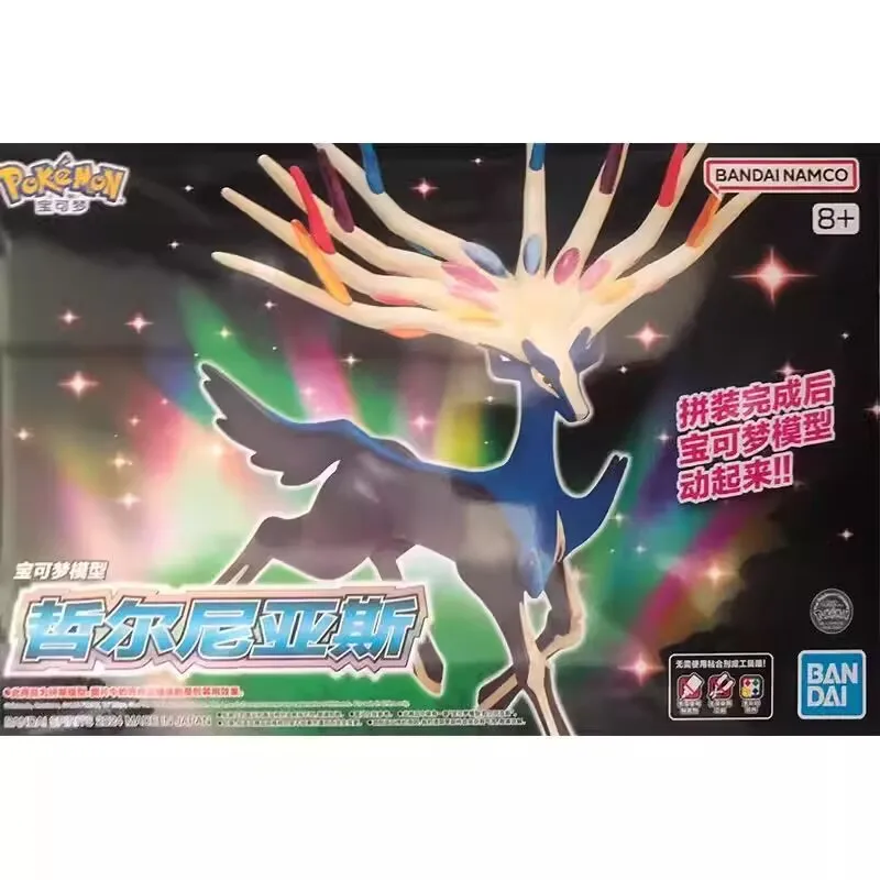 Original Bandai Pokemon Figure - Model Kit Gundam Bandai 评论和价格