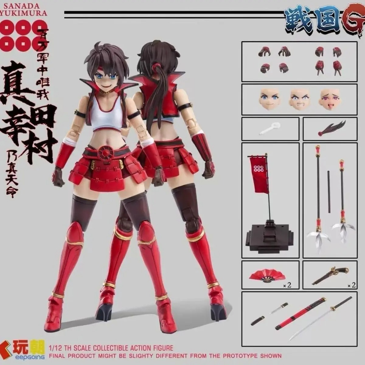 In Stock Sengoku G Series 1:12 - Model Kit Harley Quinn 评论和价格