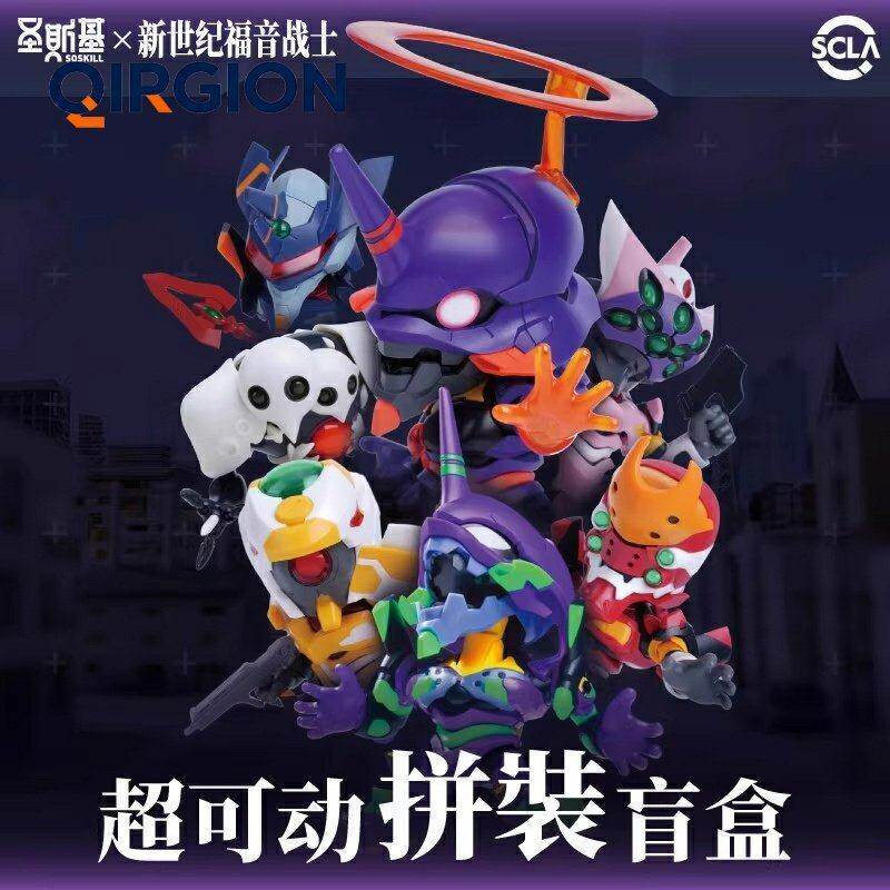 Soskill Evangelion Q Version A - Model Kit Gundam Bandai 评论和价格