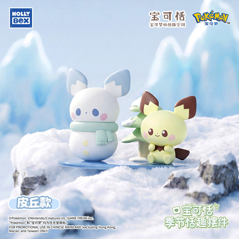 Holly Box Pokemon Blind Box Co - Model Kit Pokemon 评论和价格