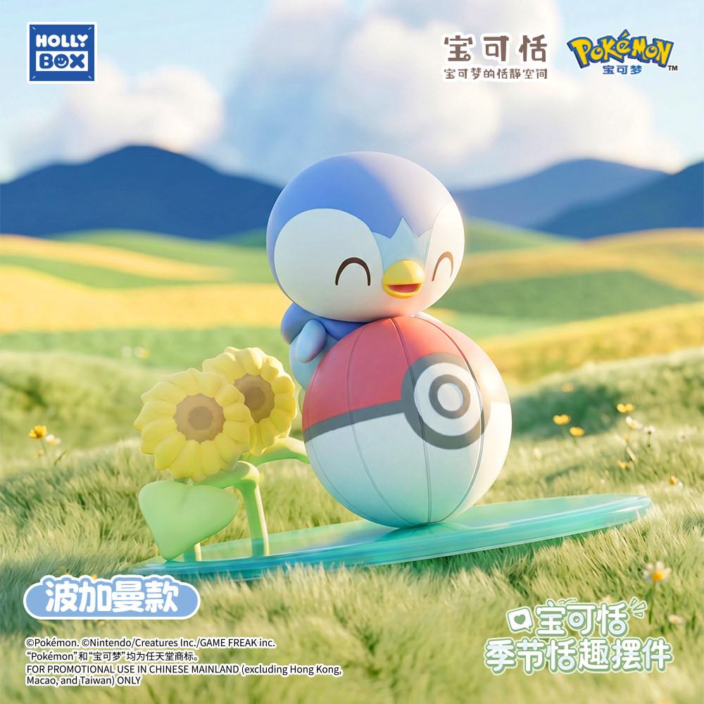 Holly Box Pokemon Blind Box Co - Model Kit Pokemon 评论和价格